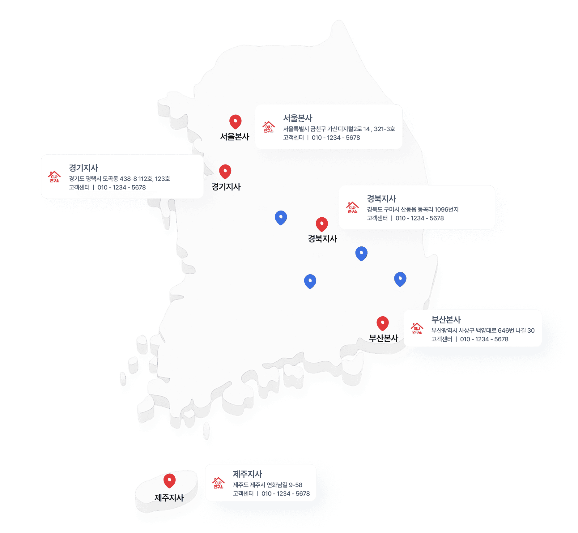 이사연구소 전국 지사 지도